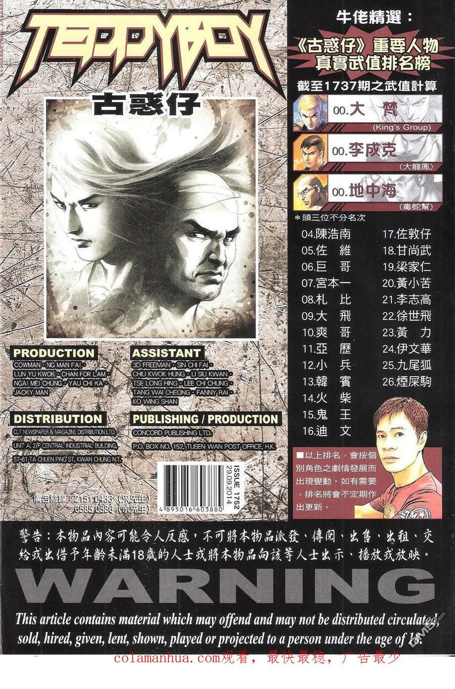 第34页