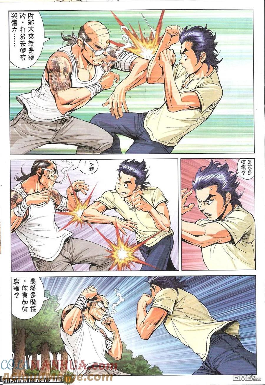 第17页