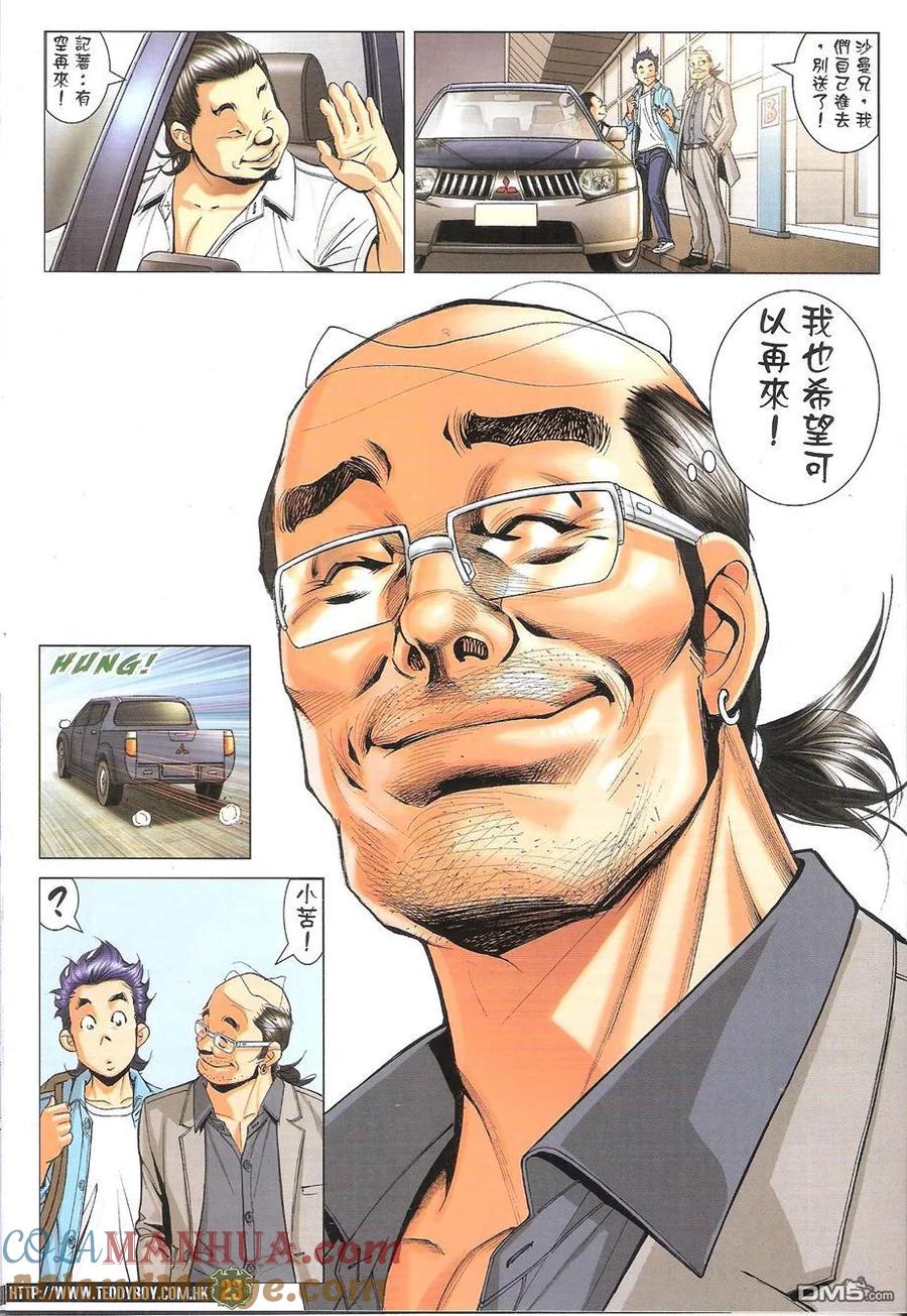 第23页