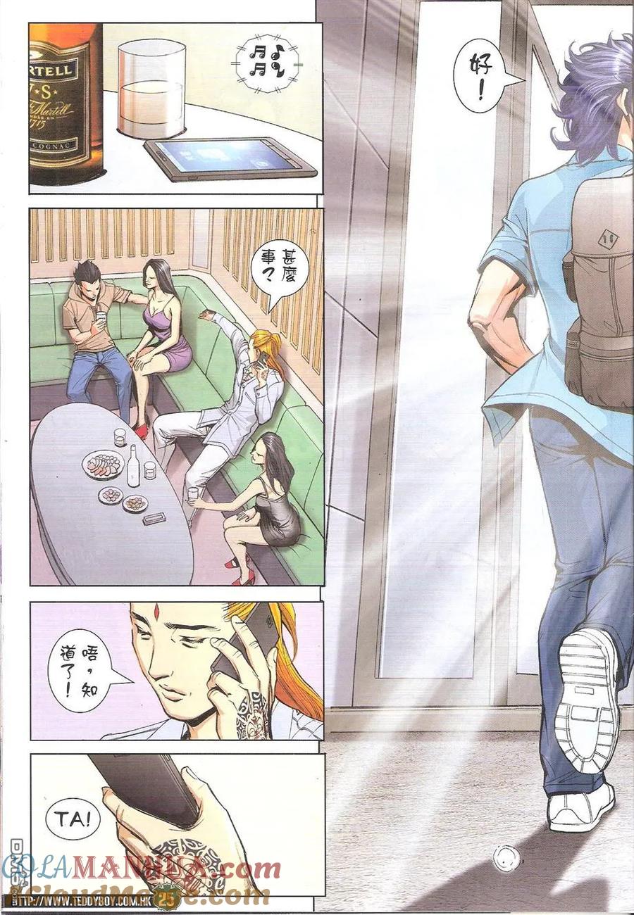 第25页