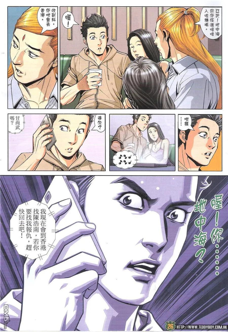 第26页