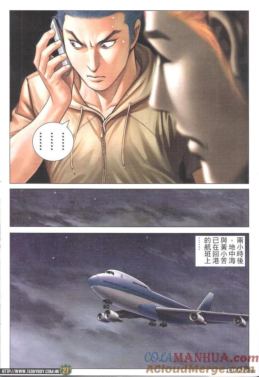 第27页