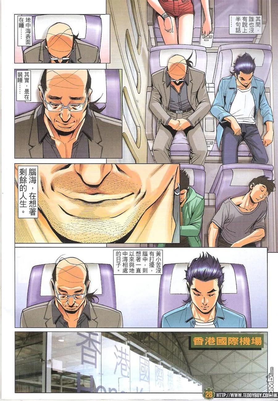 第28页