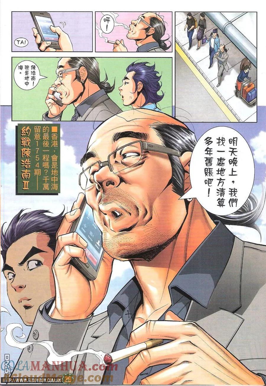 第29页