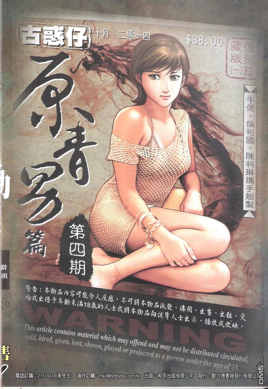 第34页