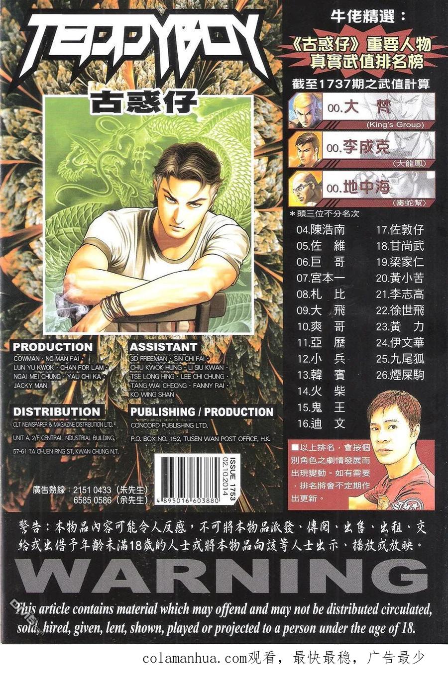 第36页