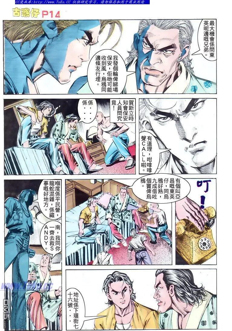 第14页