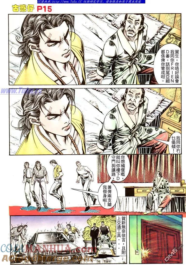 第15页