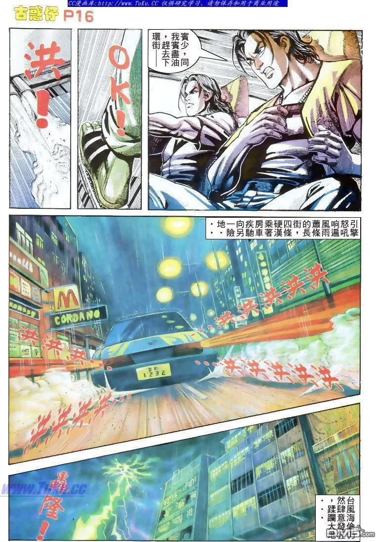 第16页