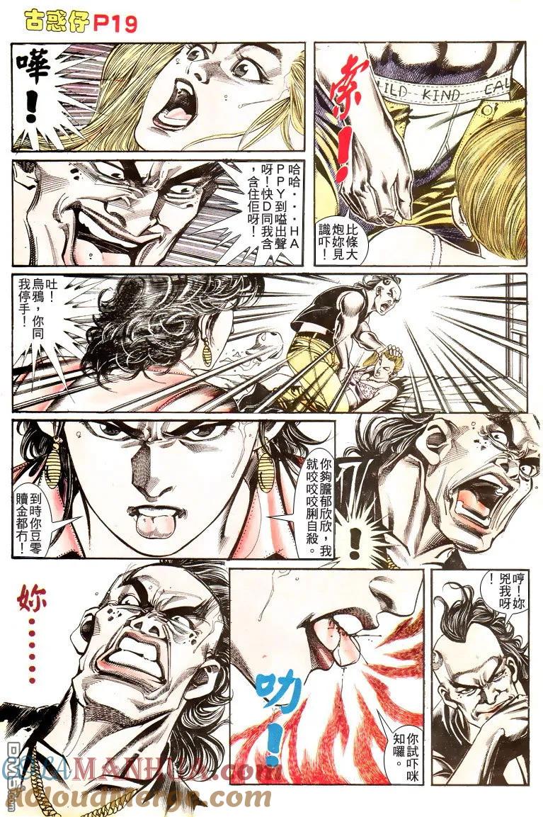 第19页