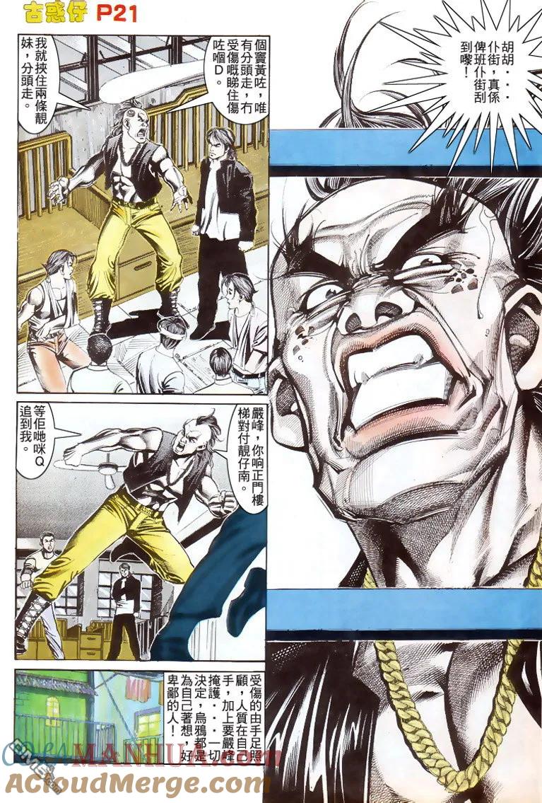 第21页