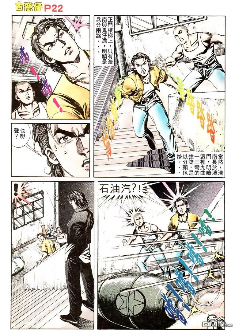 第22页