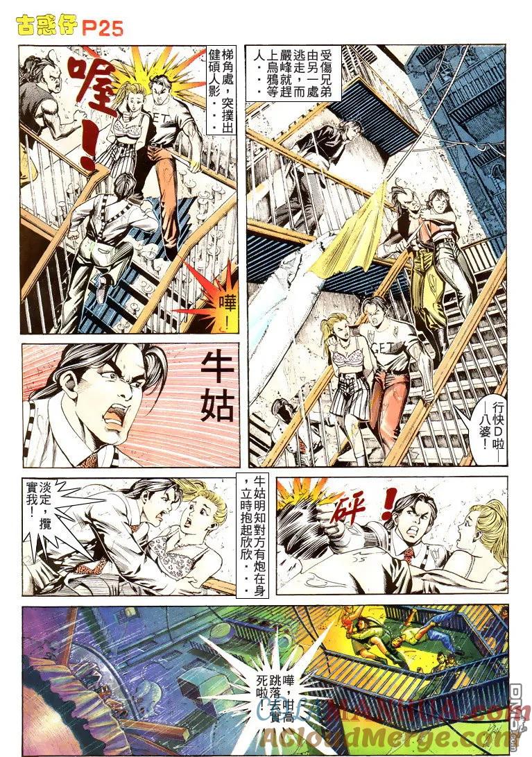 第25页