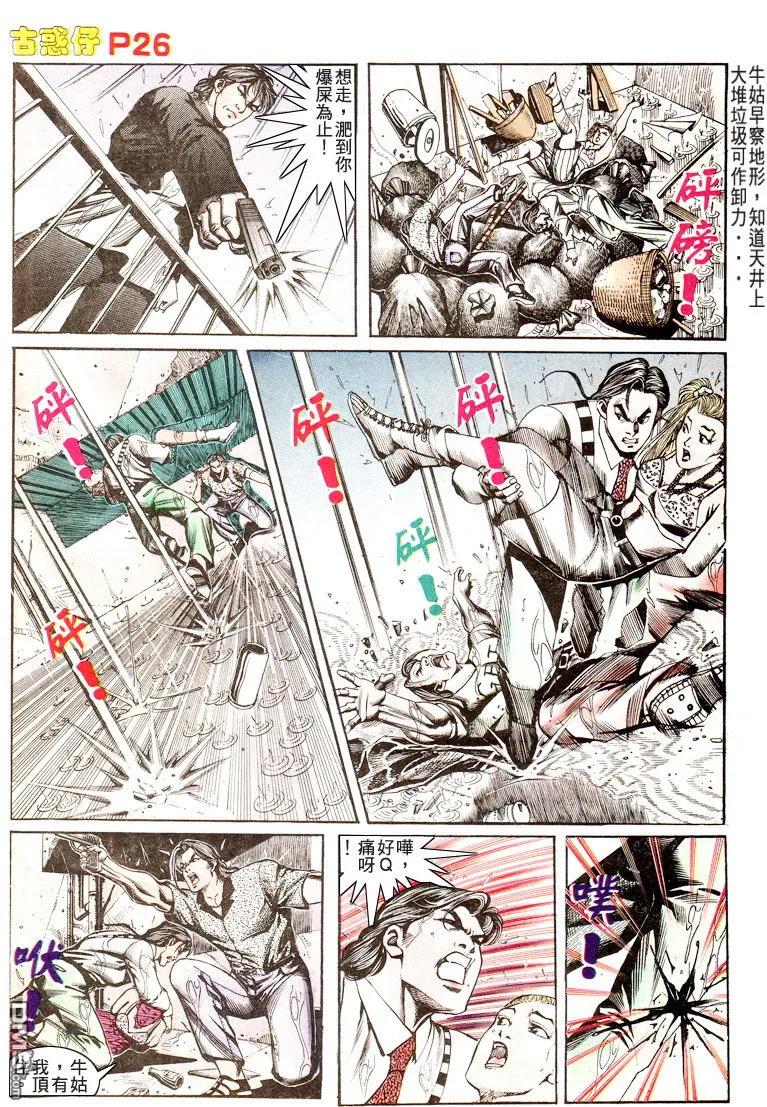 第26页