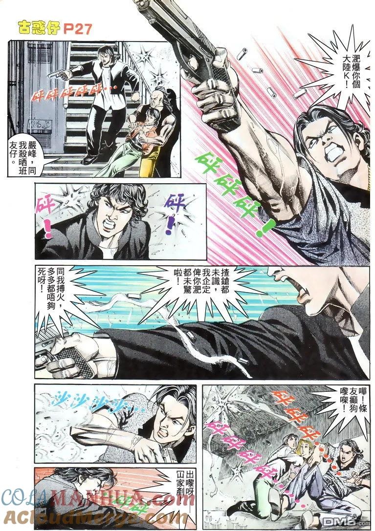 第27页