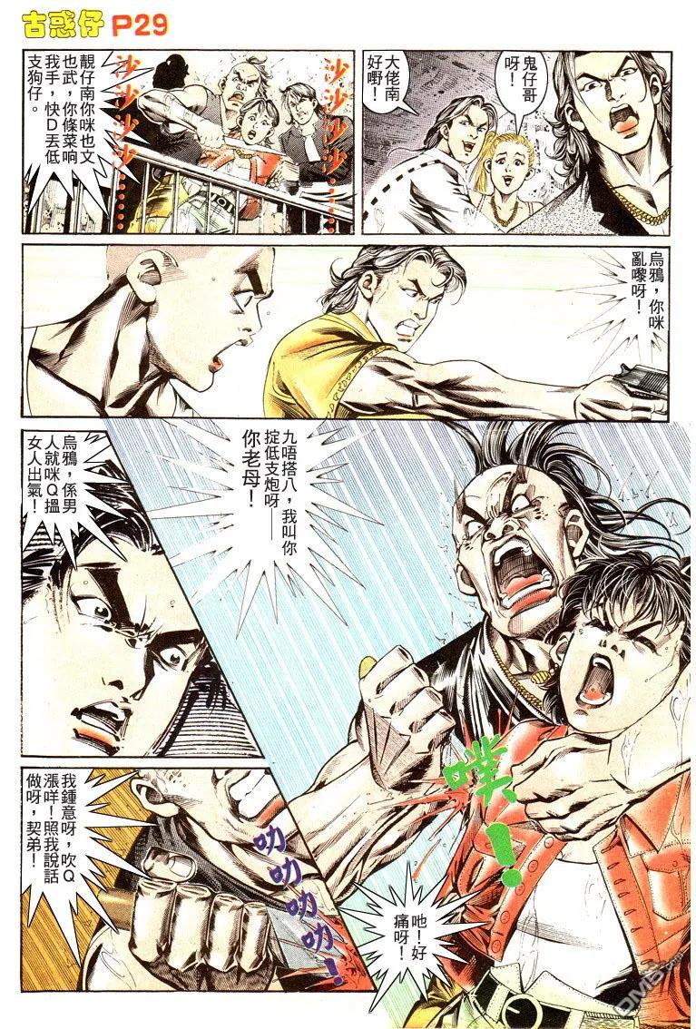 第28页