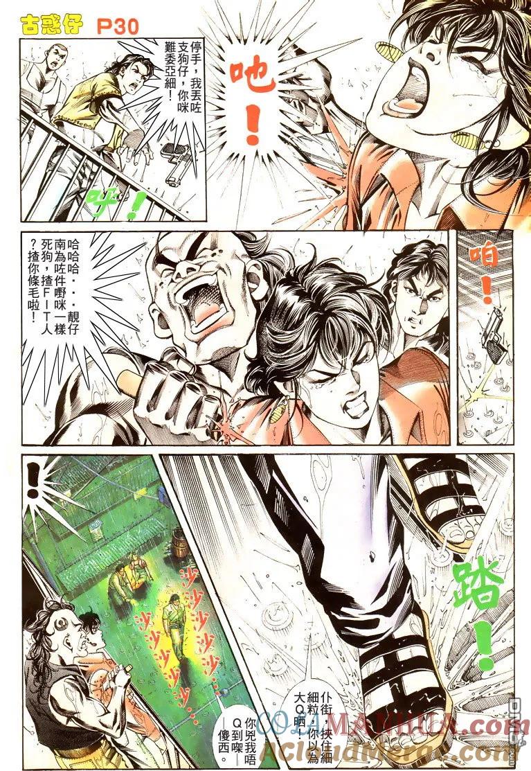 第29页