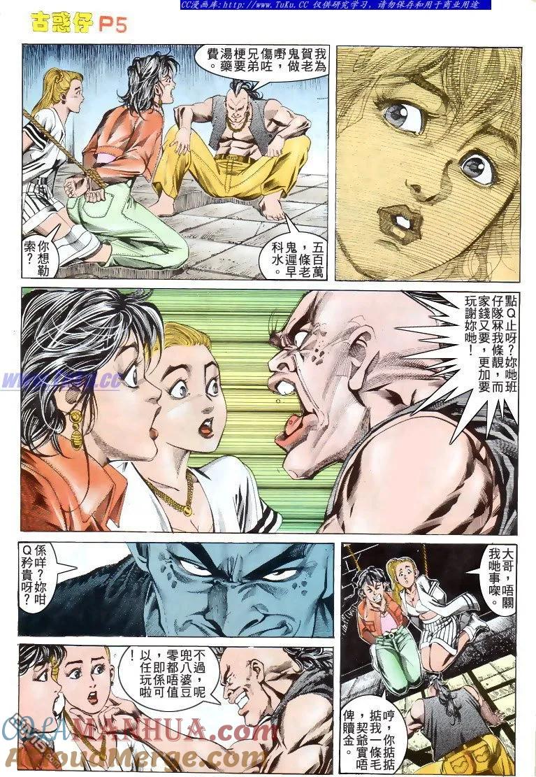 第5页