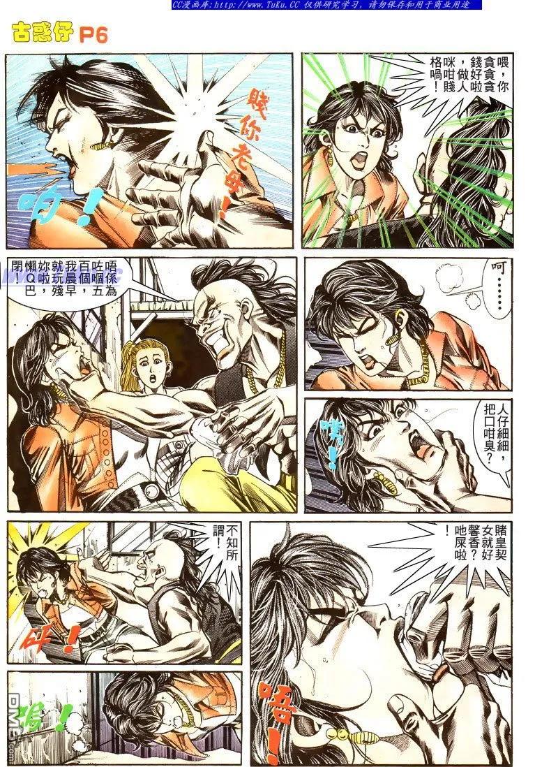 第6页