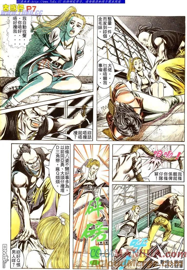 第7页