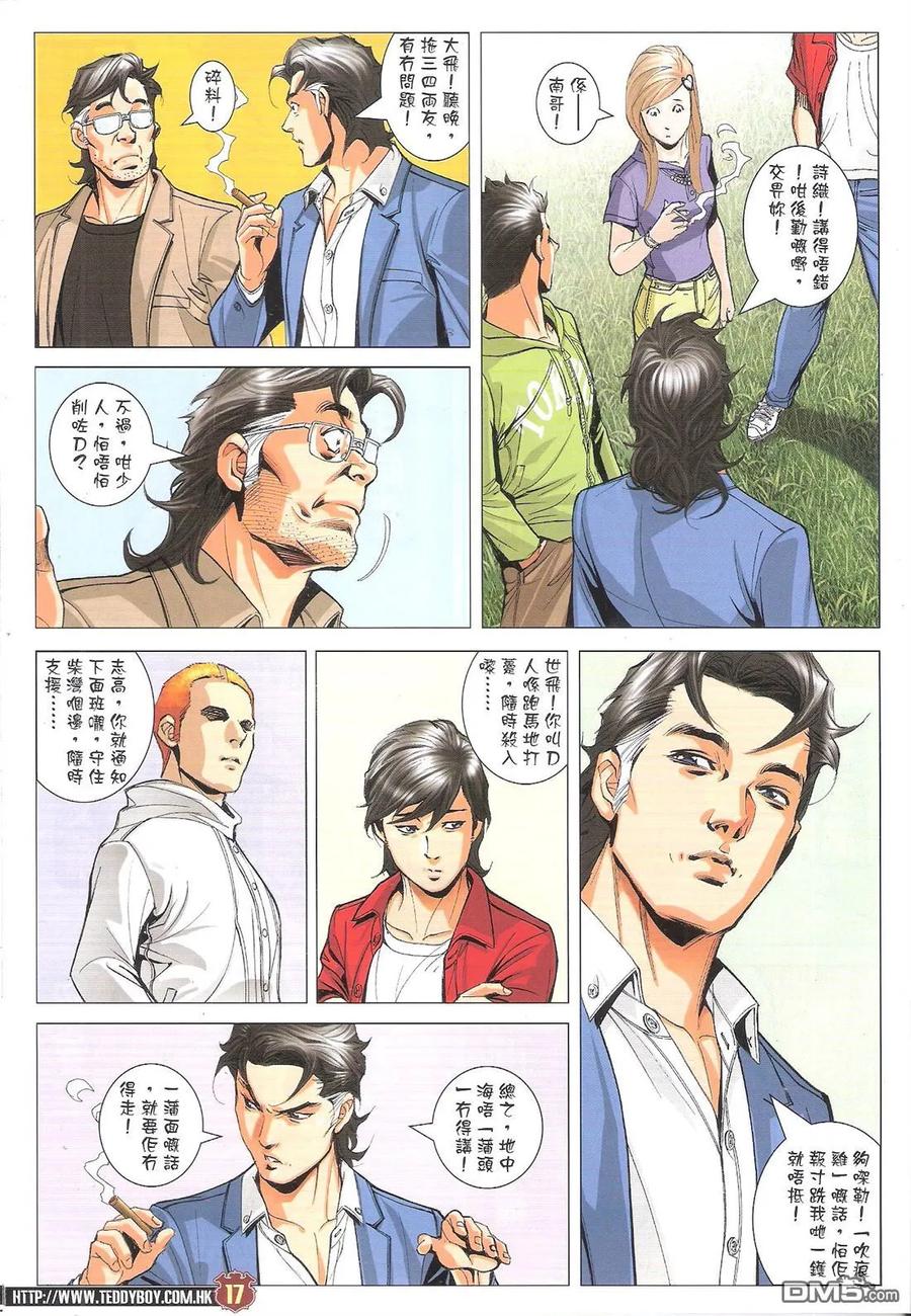 第16页