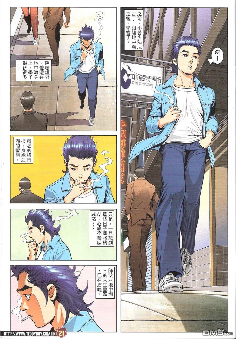 第20页