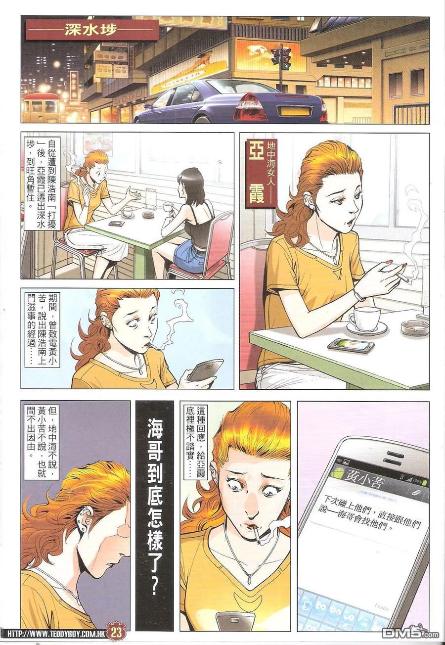 第22页