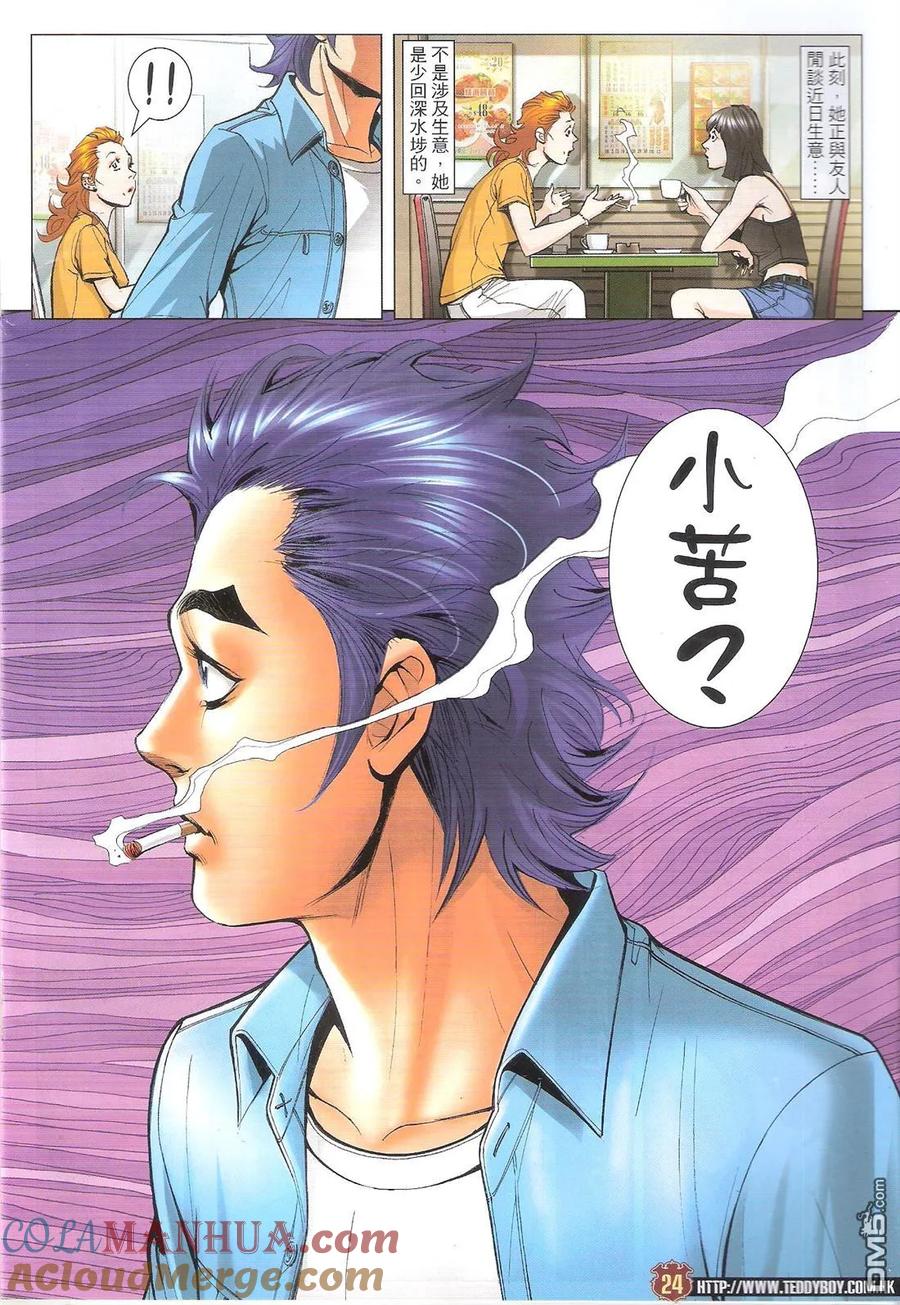 第23页