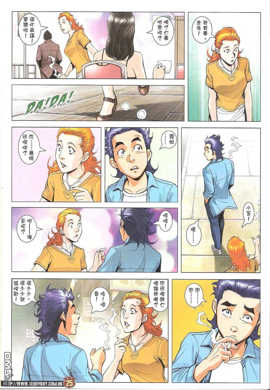 第24页