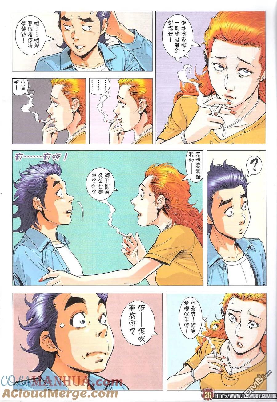第25页