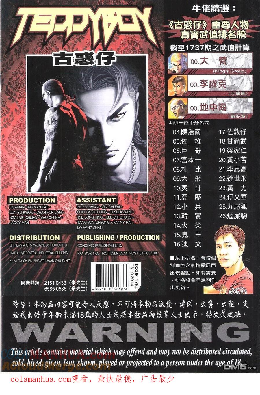 第33页