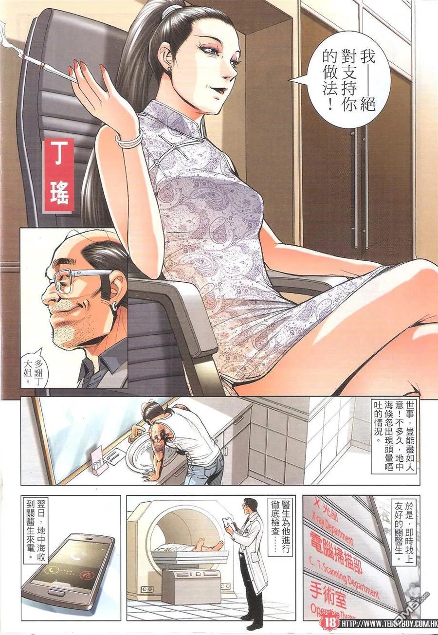 第18页