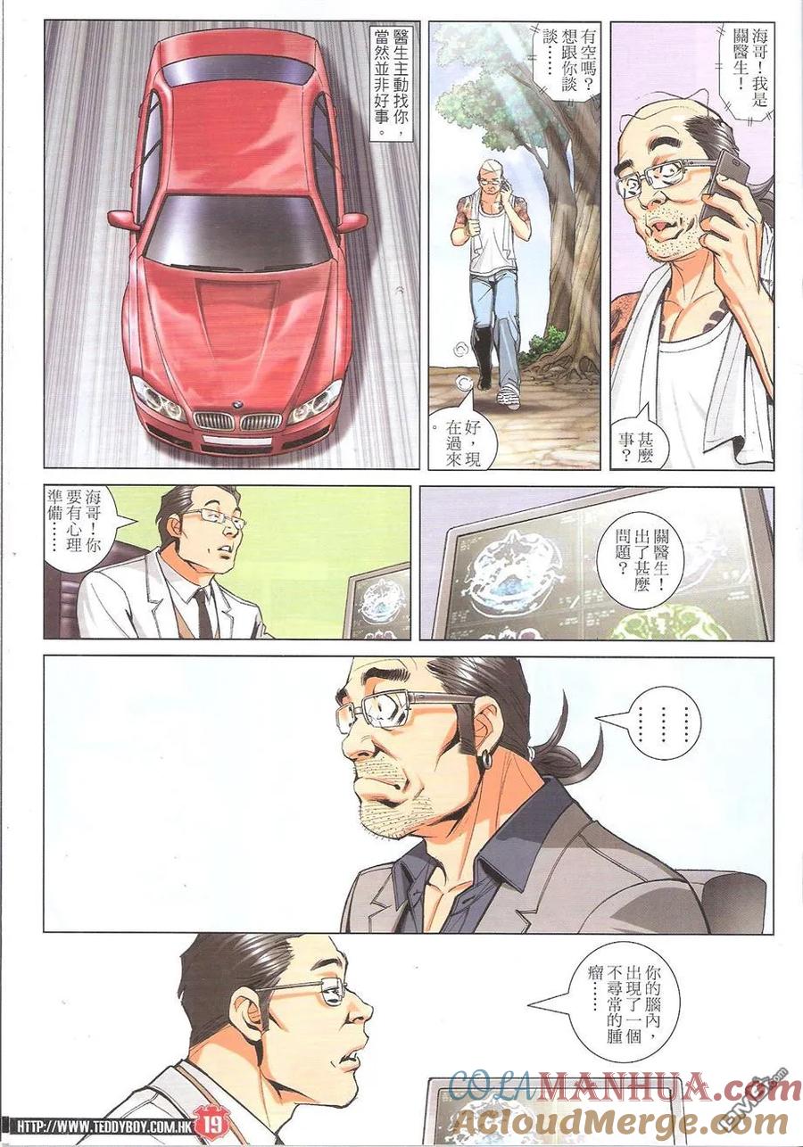 第19页
