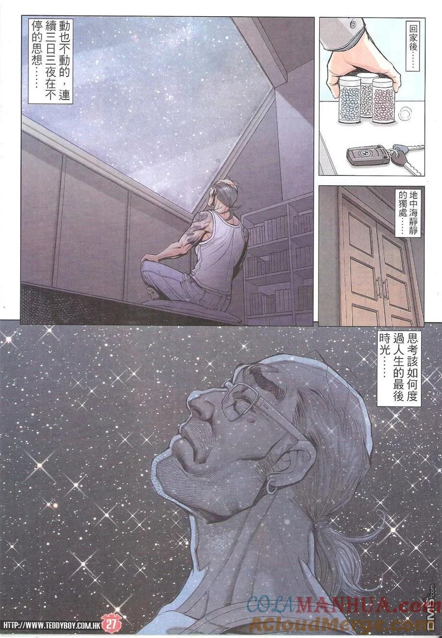 第27页