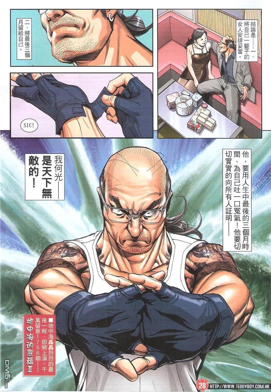 第28页