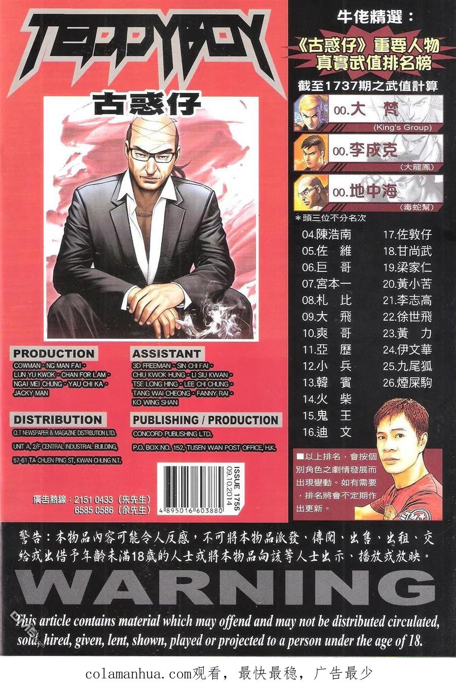 第36页