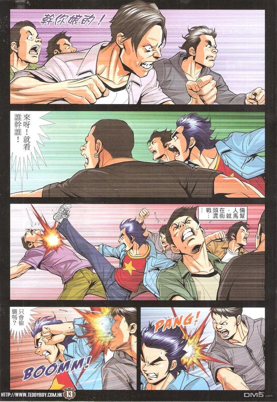 第12页