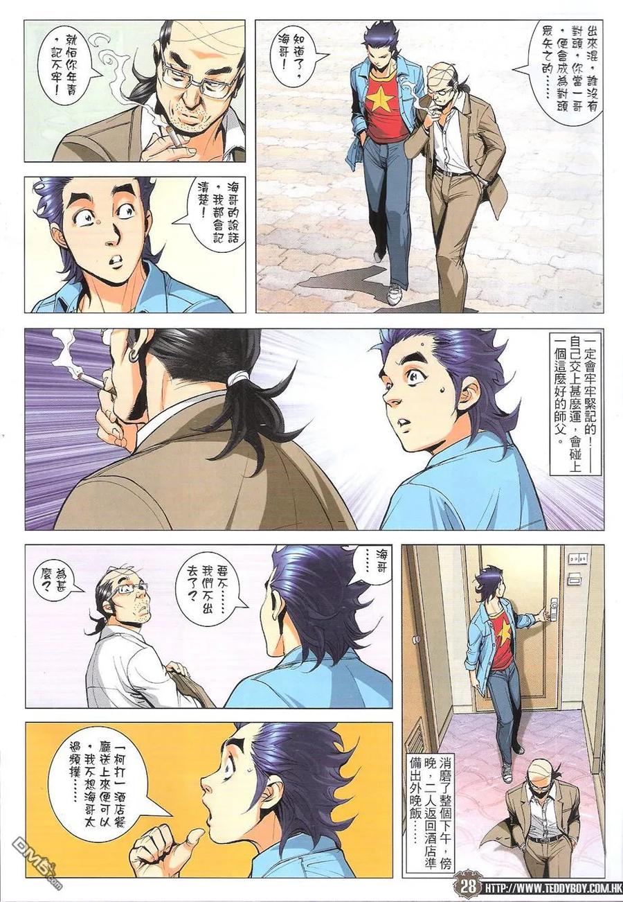 第26页