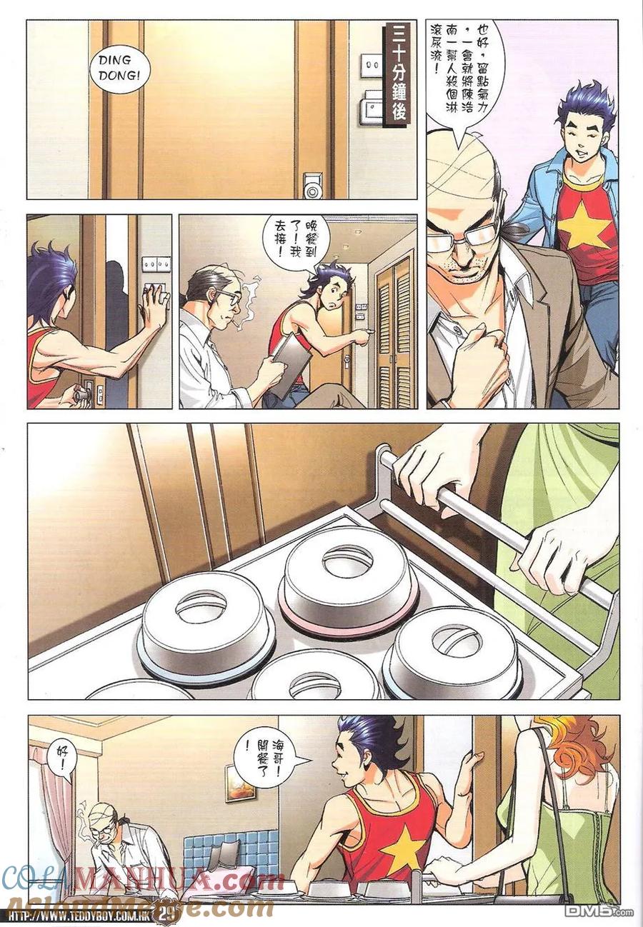 第27页