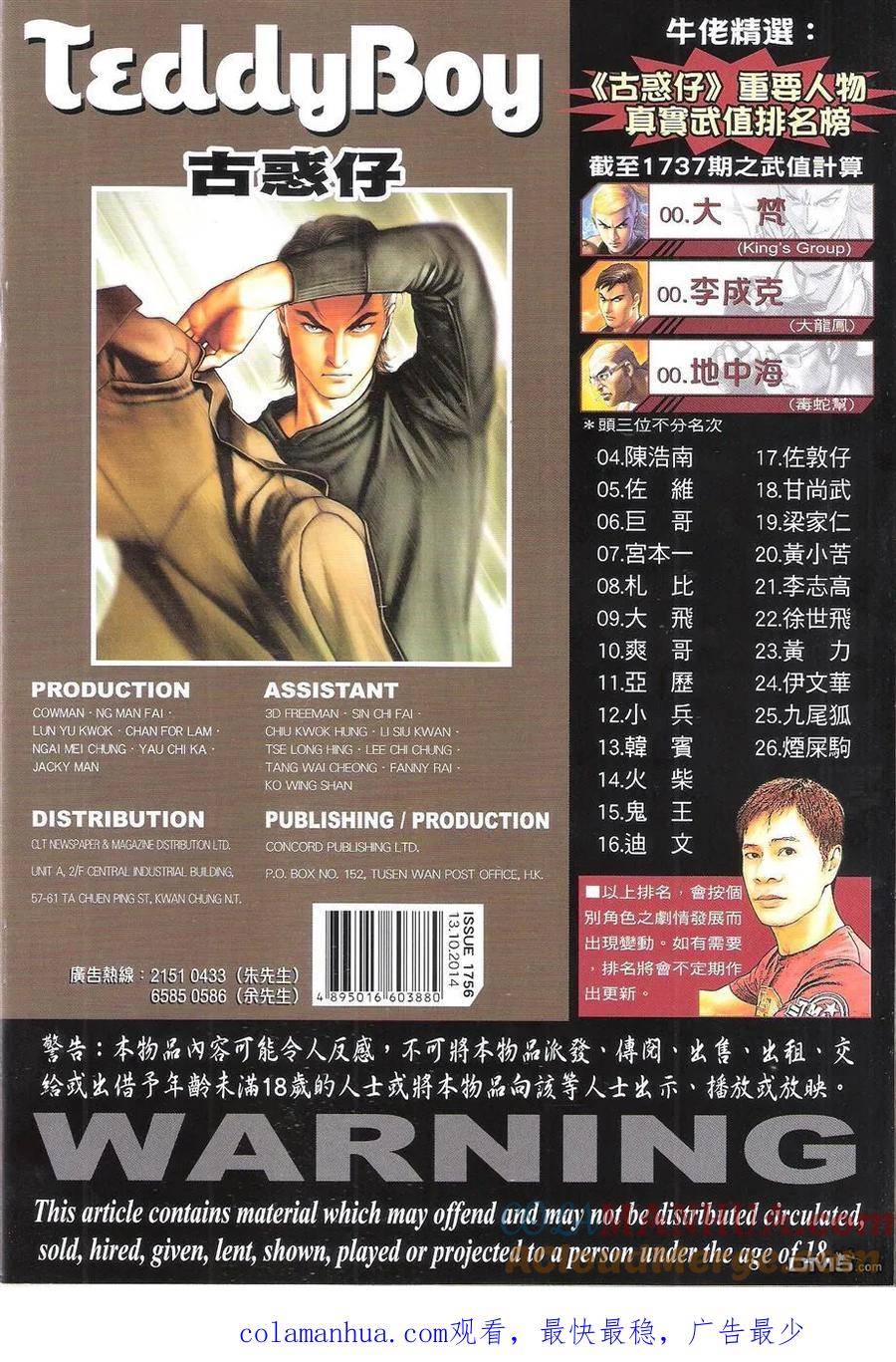 第31页
