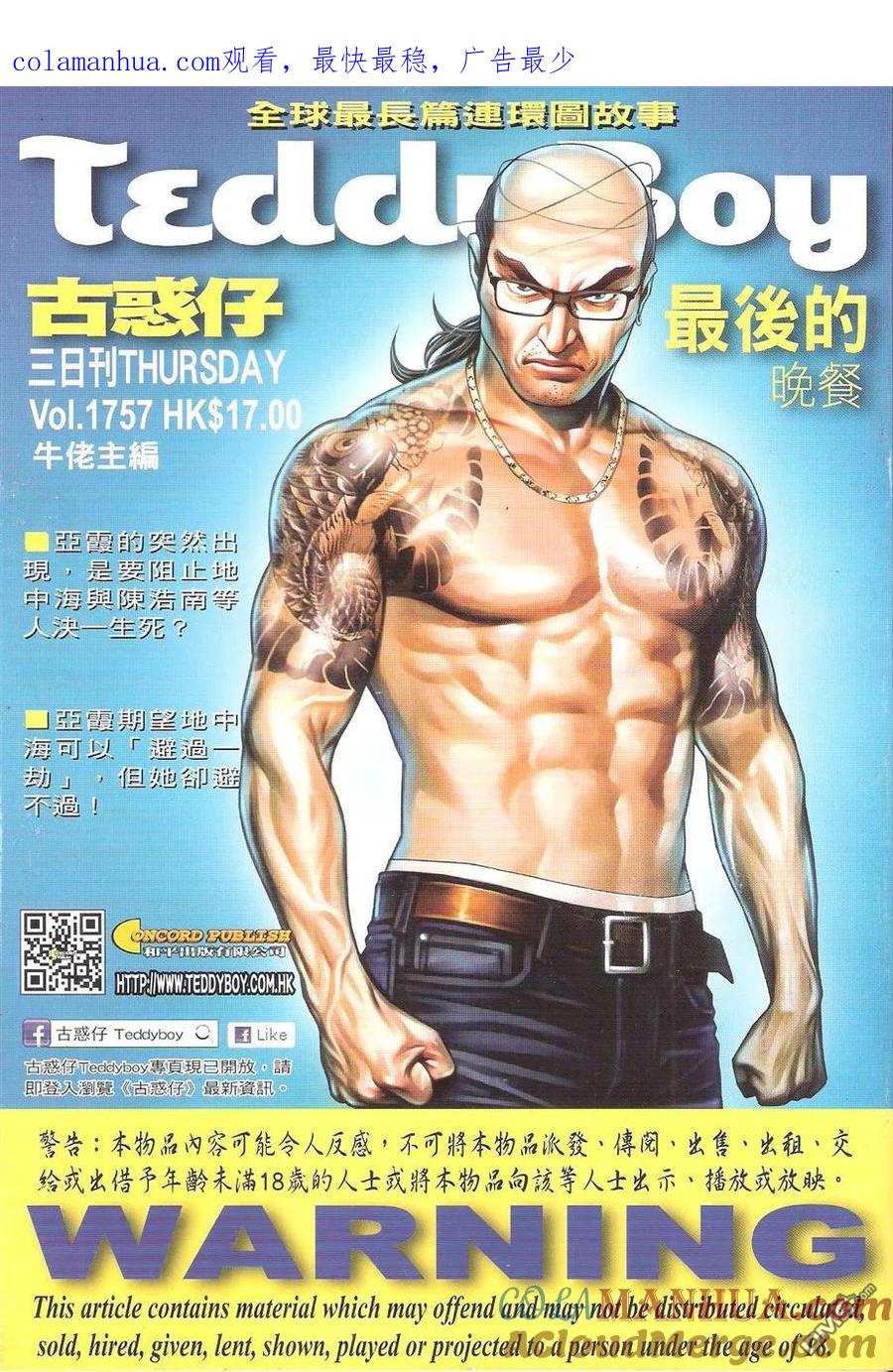 第1页