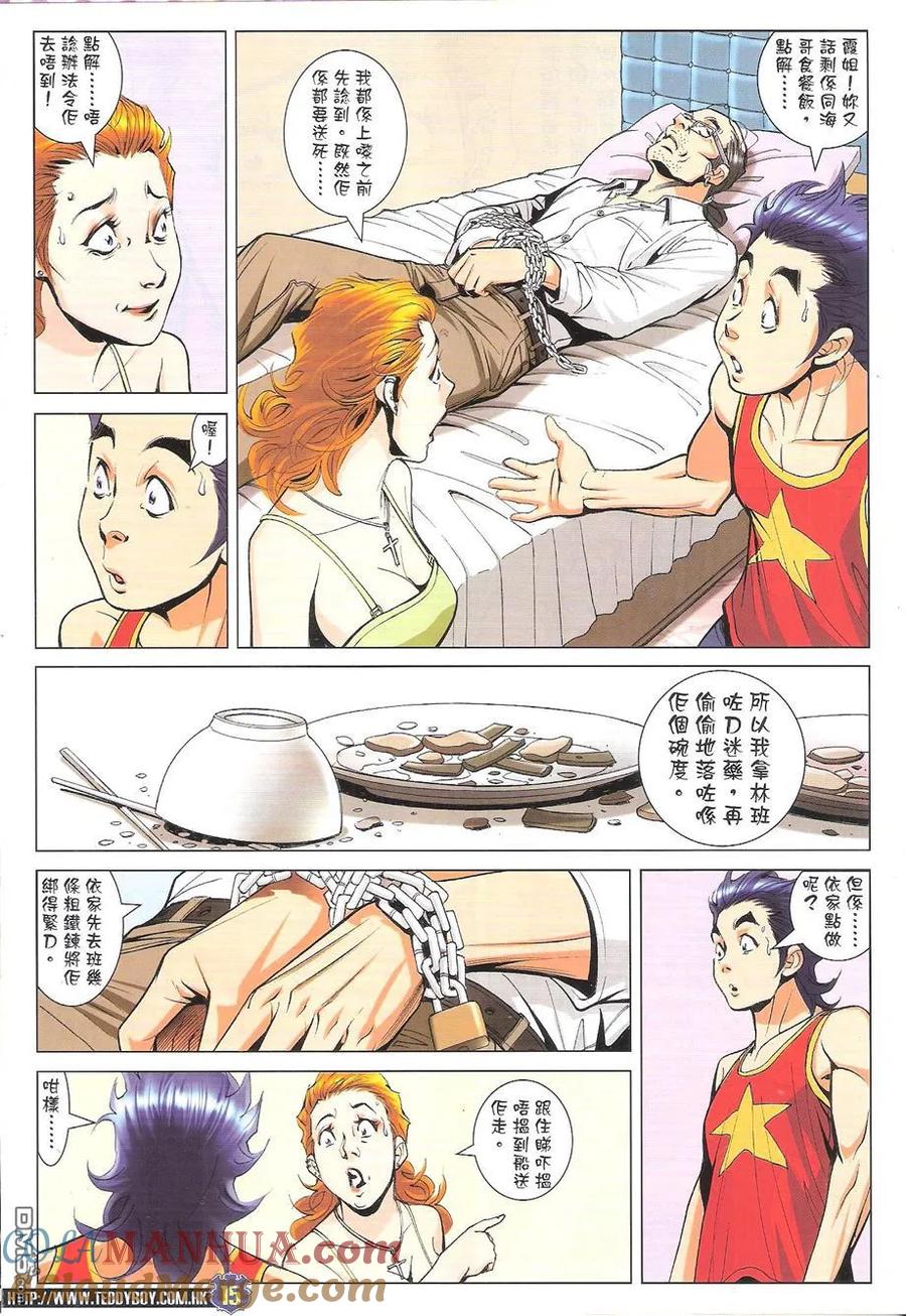 第15页