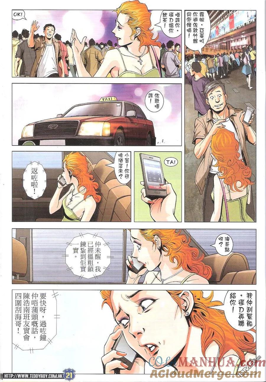 第21页