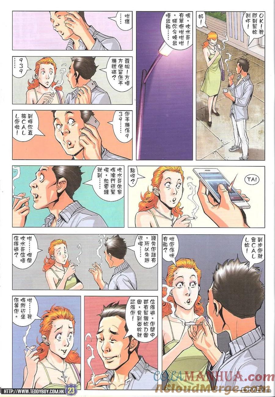 第23页