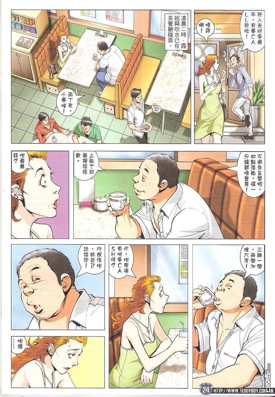 第24页