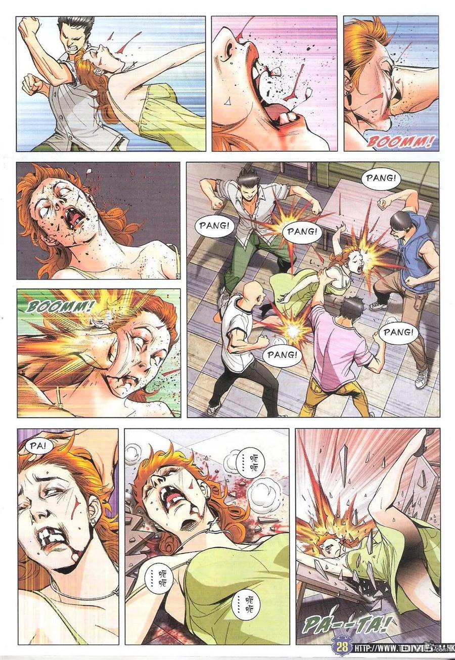 第28页