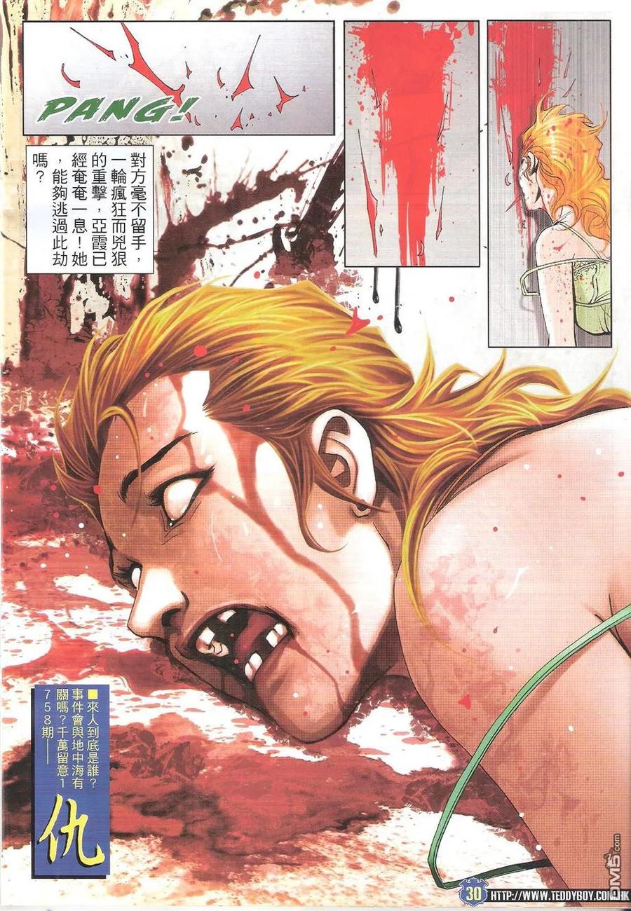 第30页