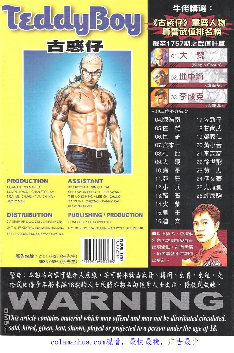 第36页