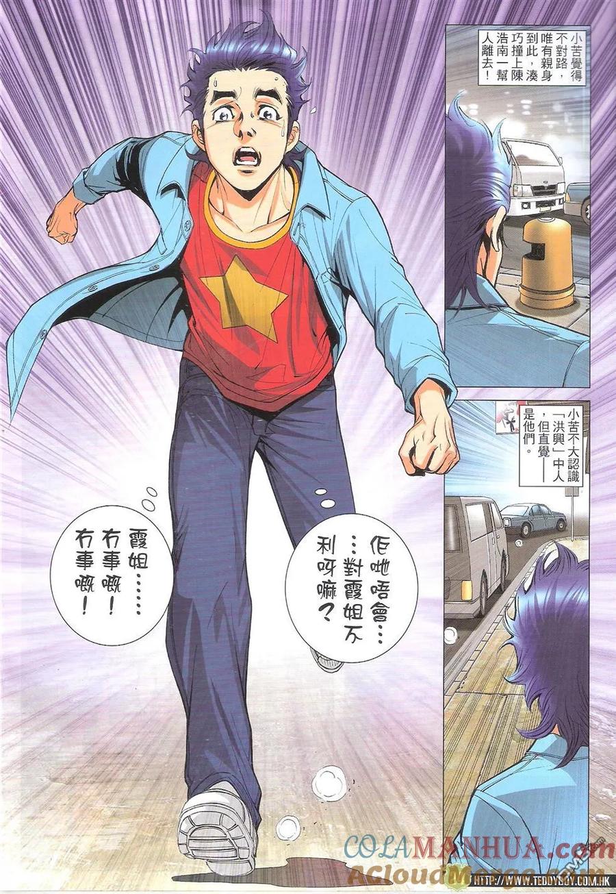第23页