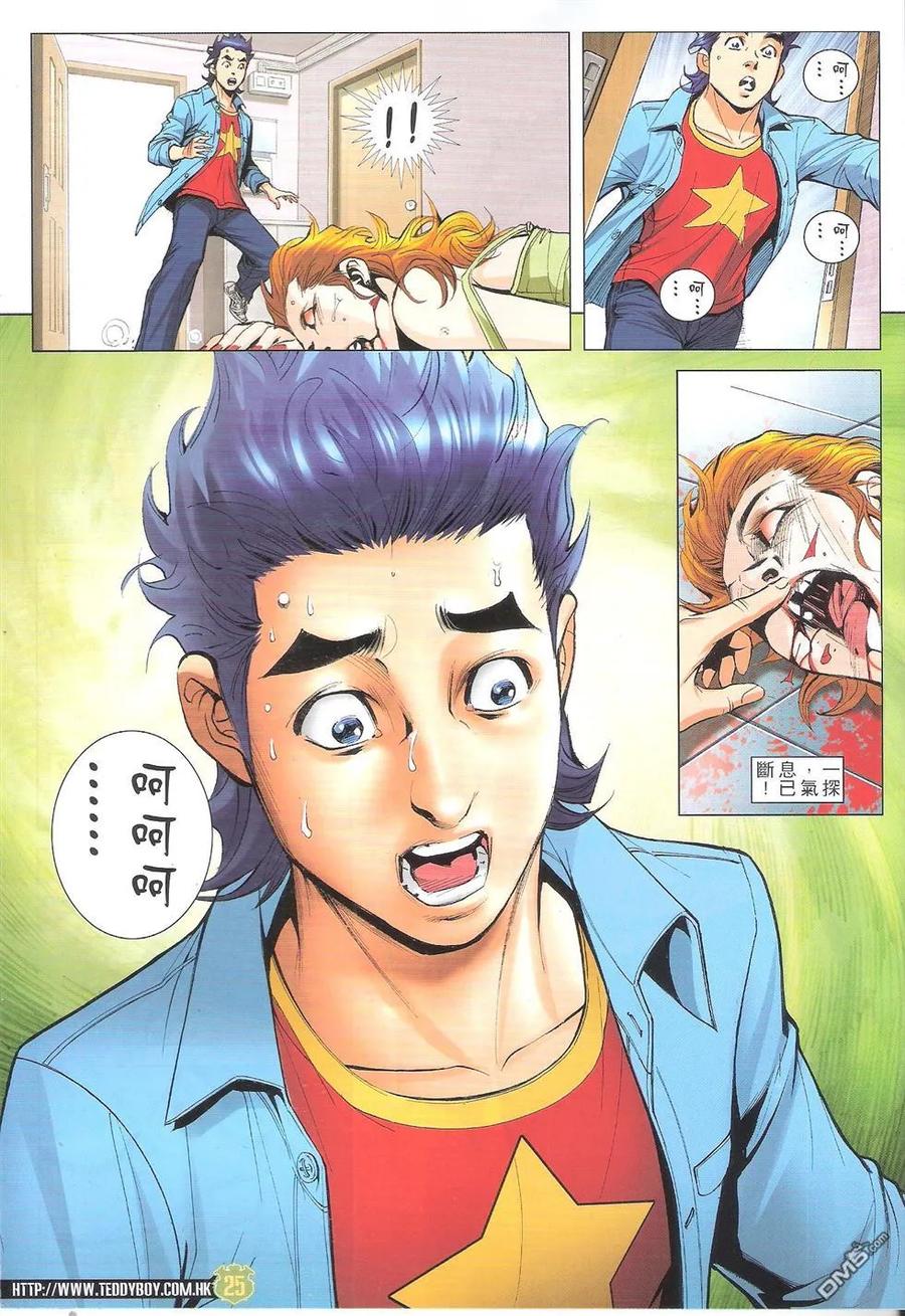 第24页